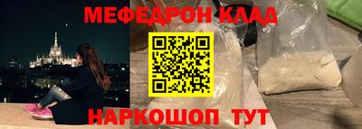 PSILOCYBIN Ливны