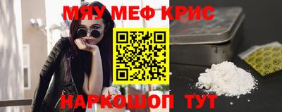 синтетический гашиш Лесосибирск