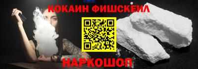 синтетический гашиш Лесосибирск