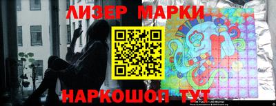 PSILOCYBIN Ливны