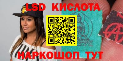 синтетический гашиш Лесосибирск