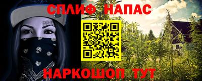 синтетический гашиш Лесосибирск