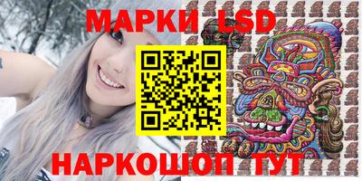 PSILOCYBIN Ливны