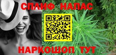 синтетический гашиш Лесосибирск