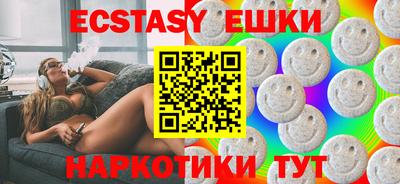 PSILOCYBIN Ливны