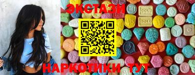 синтетический гашиш Лесосибирск