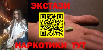 синтетический гашиш Лесосибирск
