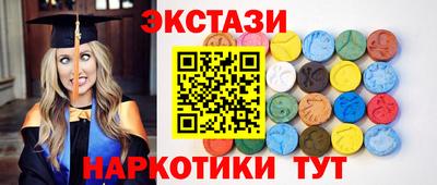 PSILOCYBIN Ливны