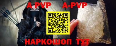 синтетический гашиш Лесосибирск