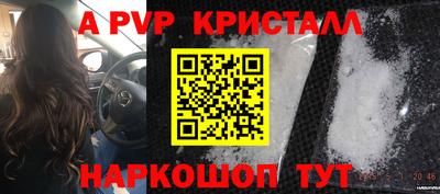 PSILOCYBIN Ливны