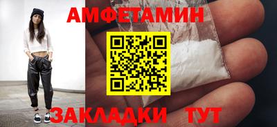 PSILOCYBIN Ливны