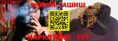 синтетический гашиш Лесосибирск