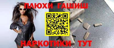 синтетический гашиш Лесосибирск