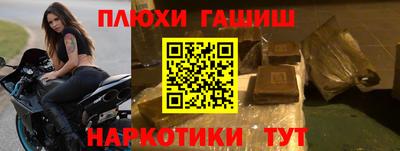 синтетический гашиш Лесосибирск