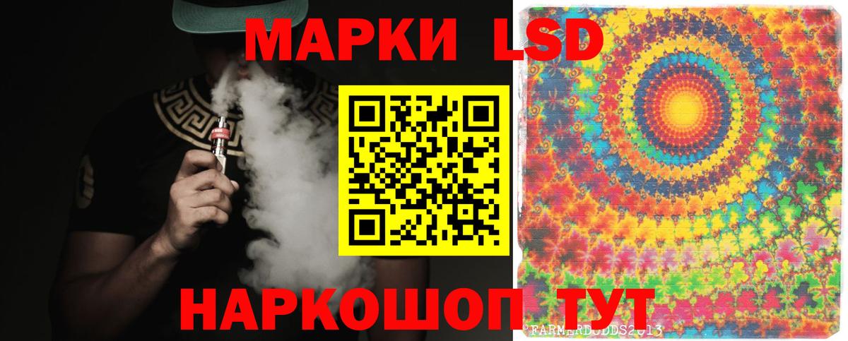 Лсд 25 экстази ecstasy  Вход с VPN  ЛСД экстази кислота  Фурманов 