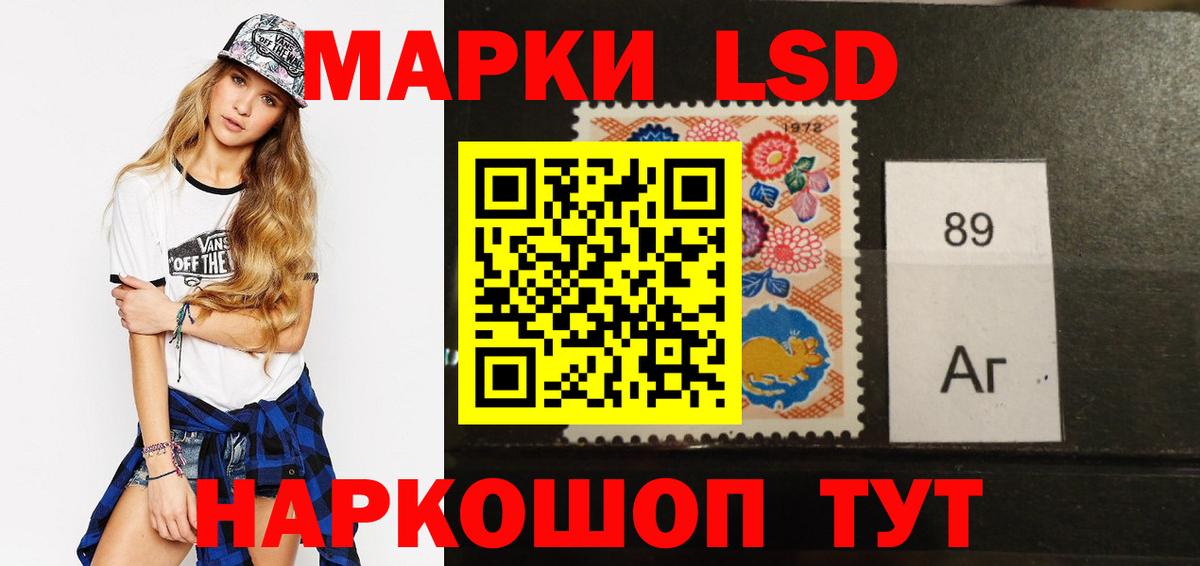 Лсд 25 экстази кислота Фурманов