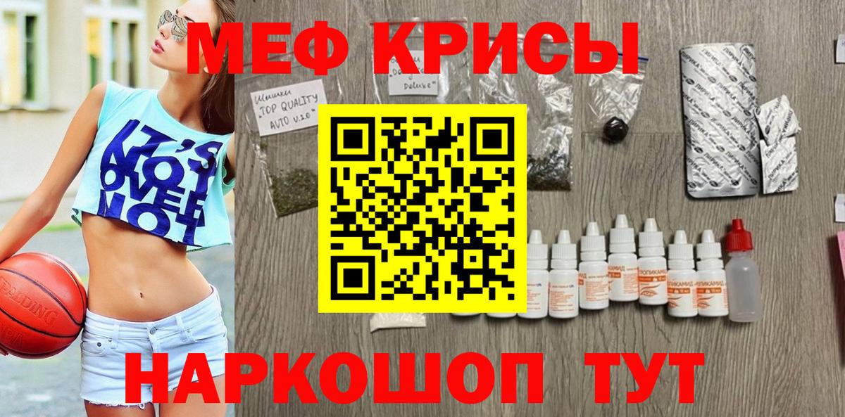 Фурманов  Мефедрон  Мефедрон 4 MMC  МЕФ  Меф 4 MMC  Вход с VPN 
