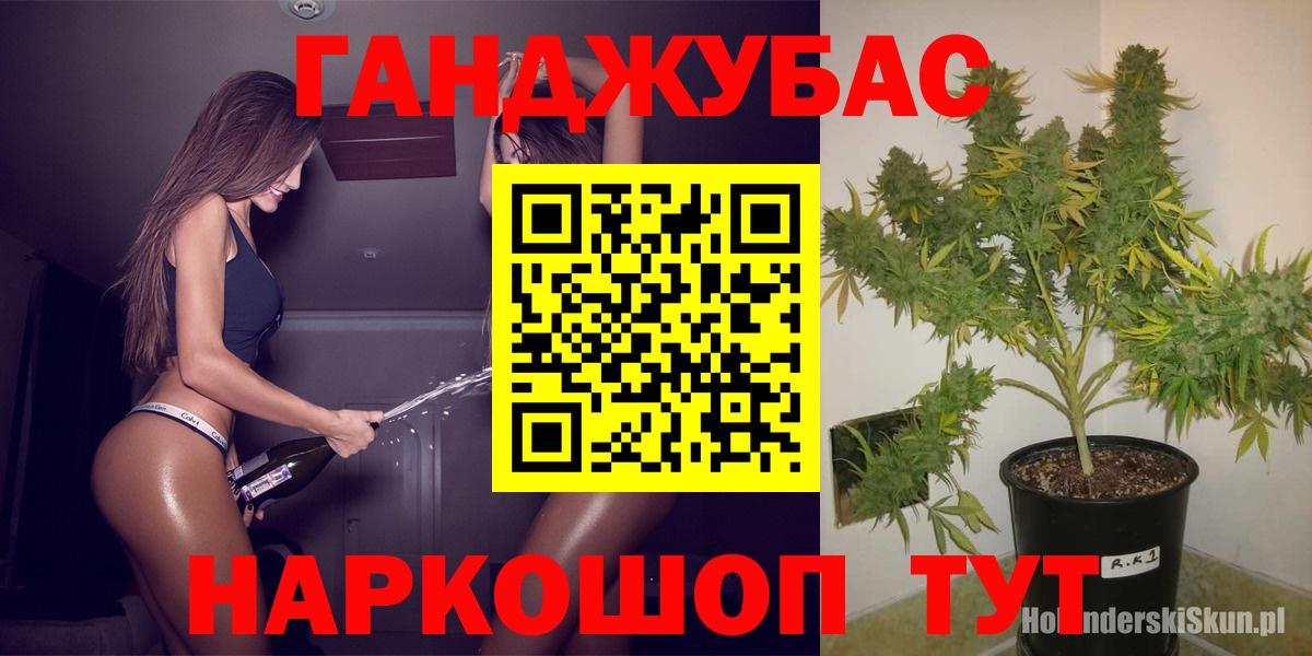 Фурманов  Марихуана SATIVA & INDICA  Шишки марихуана сатива  Бошки Шишки SATIVA & INDICA  Вход с VPN 